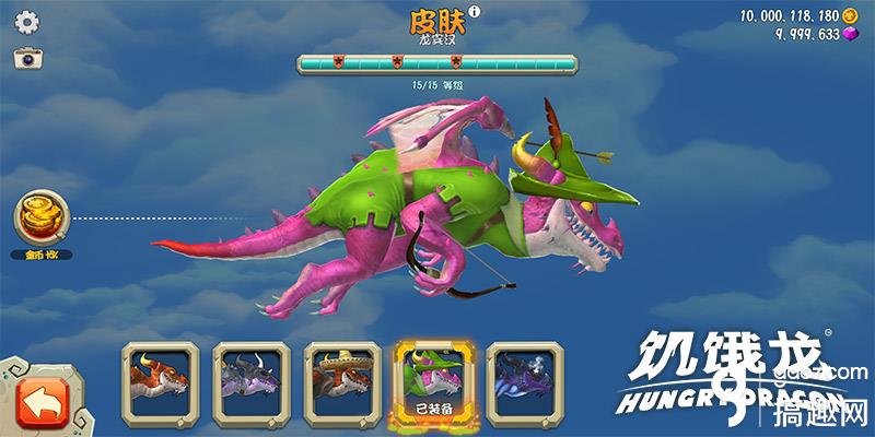 五个关键数字 让你全面了解《饥饿龙》