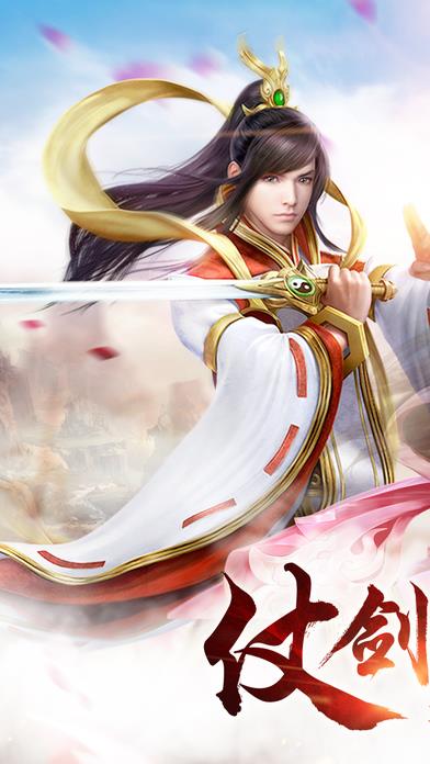 青云劫破解版 青云劫无限元宝破解版