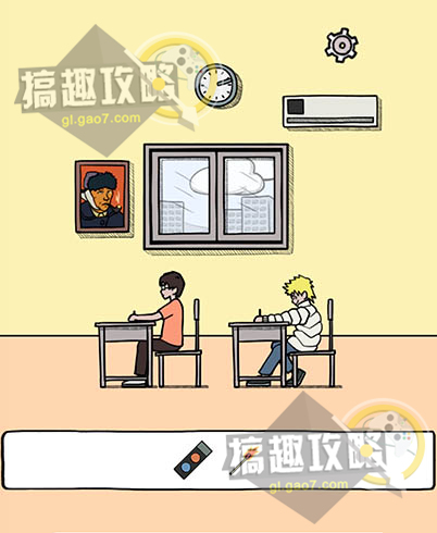 作弊是不可能成功的攻略6 第6关图文通关攻略