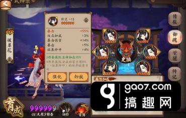 彼岸花御魂带心眼_彼岸花开彼岸花 奈何桥上奈何叹._彼岸花御魂