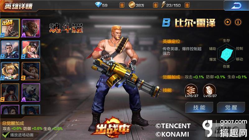 新手玩家英雄推荐!谁才是最适合你的魂斗罗战士!