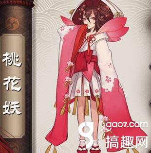 阴阳师桃花妖御魂怎么搭配 桃花妖御魂搭配推荐