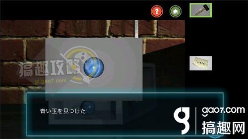 脱出游戏 PANIC ROOM攻略 脱出游戏 PANIC ROOM全关卡通关攻略