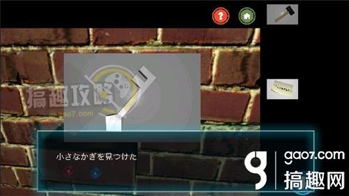 脱出游戏 PANIC ROOM攻略 脱出游戏 PANIC ROOM全关卡通关攻略