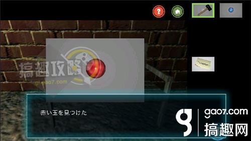 脱出游戏 PANIC ROOM攻略 脱出游戏 PANIC ROOM全关卡通关攻略