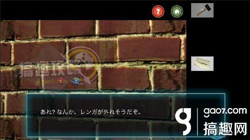 脱出游戏 PANIC ROOM攻略 脱出游戏 PANIC ROOM全关卡通关攻略