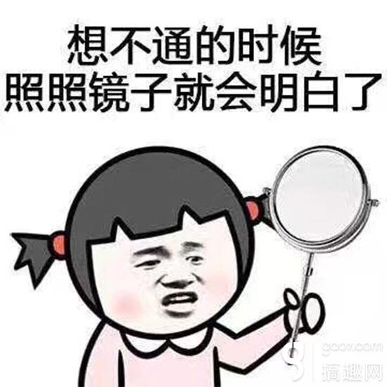 人生,也许就是要有起起伏伏,体重也要升升降降,才能证明自己活过?