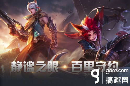 王者荣耀百里守约背景故事 王者荣耀百里守约