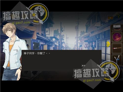 逃离中学教室第3关怎么过 逃离中学教室第3关攻略