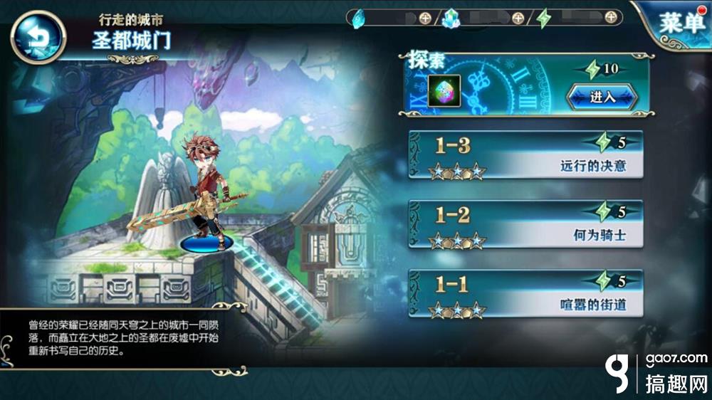 《神无月》在哪里进行主线剧情