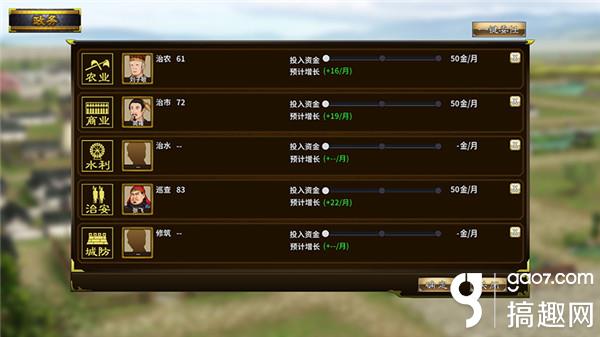 策略游戏《三国志:汉末霸业》签约方块游戏