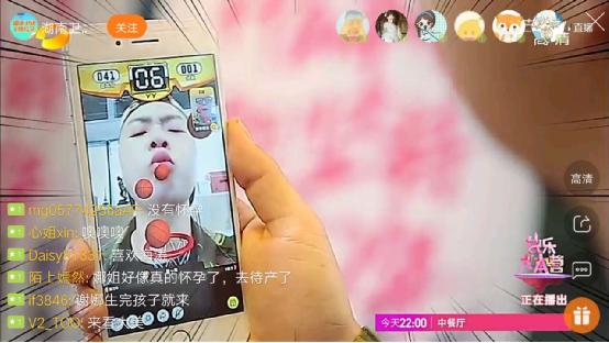 快乐大本营吐篮球是什么游戏