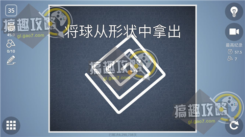 脑力风暴35关怎么过 脑力风暴图文攻略35