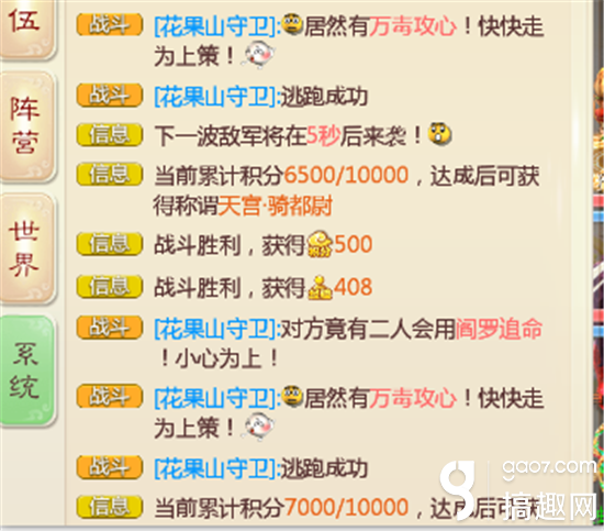 怎样能快速获得战区积分 EycAAFoT5JSAb-goAAReWhA5pbI347.png?w=550&h=483