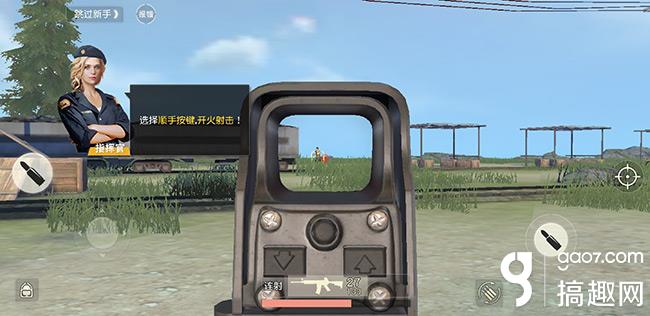 荒野行动怎么玩 荒野行动基本操作界面介绍
