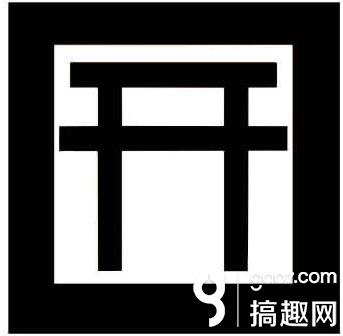 阴阳师现世召唤阵打印方法详解现世召唤阵怎么打印 搞趣网