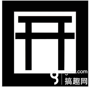 阴阳师现世召唤阵打印方法详解现世召唤阵怎么打印 搞趣网 阴阳师现世召唤阵打印方法详解现世召唤阵怎么打印 搞趣网