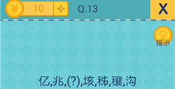 我去还有这种操作2第13关攻略我去还有这种操作2攻略13关