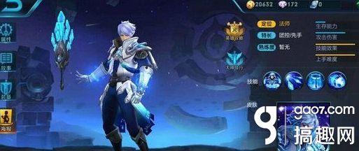 王者荣耀诸葛亮连招技巧 诸葛亮怎么连招