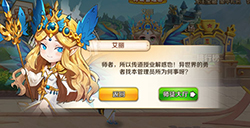 师徒同行欢乐无限《弹弹大作战》师徒系统全攻略