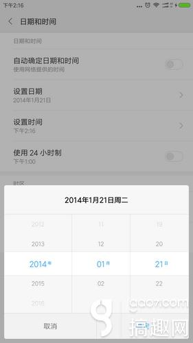 青蛙旅行时间怎么调 旅行青蛙怎么跳过等待时间