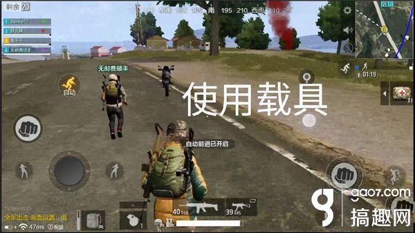绝地求生全军出击怎么捡空投 组排高效捡空投技巧