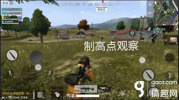 绝地求生全军出击怎么捡空投 组排高效捡空投技巧