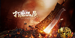 《传奇世界3D》职业技能大曝光来看看你的必杀是什么?