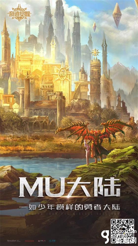 世界奇迹排名_奇迹世界