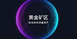 PreAnge王利杰：资产流通也要讲效率，区块链开启“自金融”时代