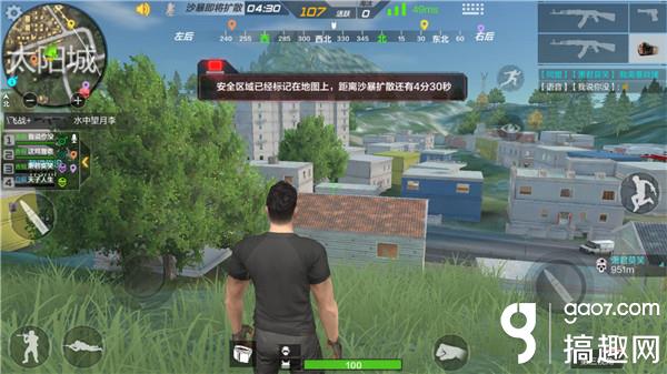 cf手游荒岛特训太阳城团队防守策略解析