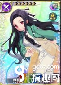 乖离性百万亚瑟王异界型七草真由美好不好异界型七草真由美评测 搞趣网 乖离性百万亚瑟王异界型七草真由美好不好异界型七草真由美评测 搞趣网