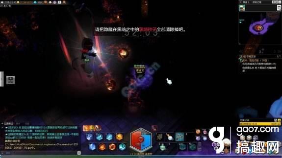 冒险岛2黑暗之根挑战图文攻略 魔王之子怎么打