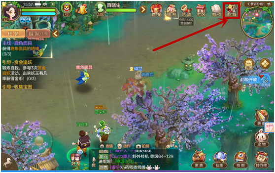 自由幻想手游摆摊系统介绍