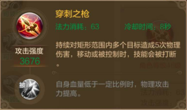 自由幻想手游攻击战士攻略,