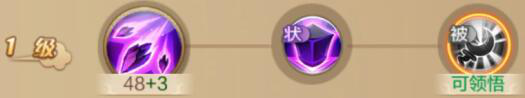 自由幻想手游攻击术士攻略