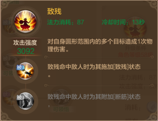 自由幻想手游辅助剑客攻略