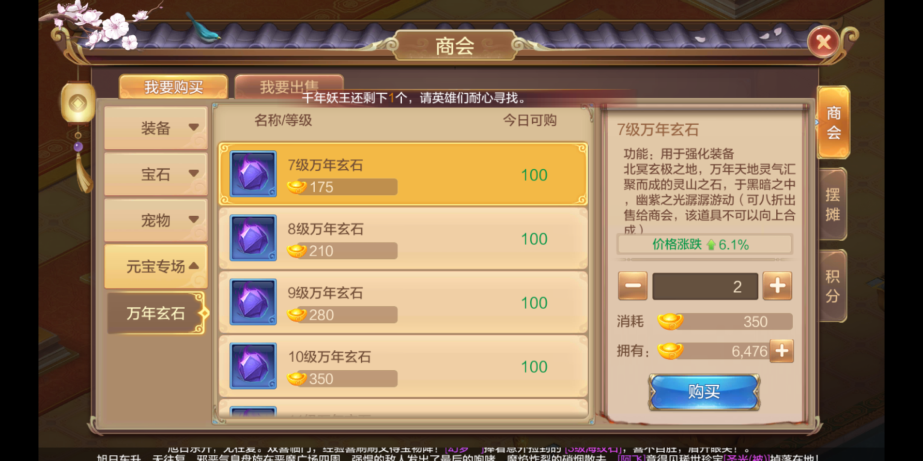 自由幻想手游辅助剑客攻略