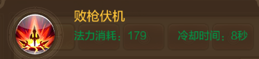 自由幻想手游战士副本技能搭配