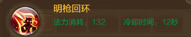 自由幻想手游战士副本技能搭配