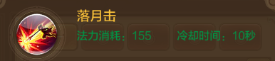 自由幻想手游战士日常技能搭配