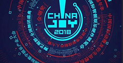 2018ChinaJoy指定经纪公司—经纪人名单公布