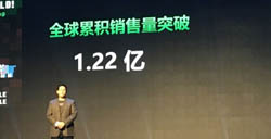 《我的世界》中国版发布会微软Rod发言稿