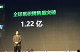 《我的世界》中国版发布会 微软Rod发言稿