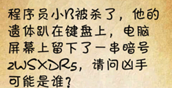 最囧挑战第39关攻略最囧挑战攻略39关