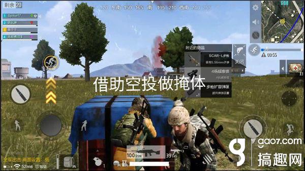 绝地求生全军出击怎么捡空投 组排高效捡空投技巧