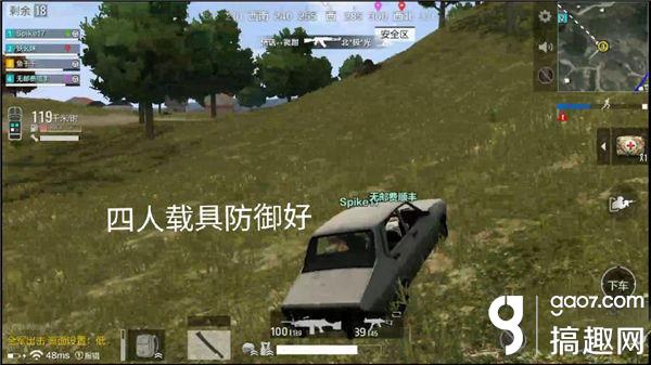 绝地求生全军出击怎么捡空投 组排高效捡空投技巧