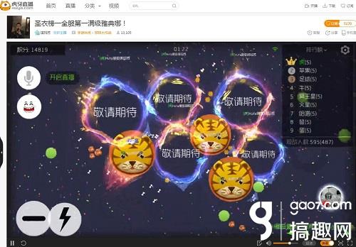 虎牙直播是干啥的 EScAAFj0IX2APwMwAACQXqS8308803.jpg?w=500&h=348