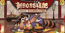 阴阳师BOSS寝肥怎么打BOSS寝肥打法心得