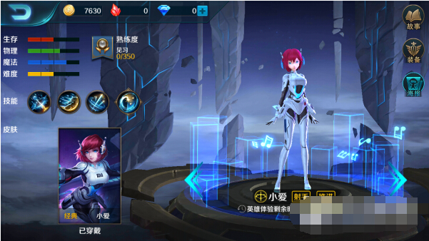 《小米超神》新英雄小爱评测:输出牵制兼具的人工智能,你值得拥有